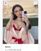 Анкета проститутки Мишель - метро Дорогомилово, возраст - 22