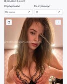 Анкета проститутки Леночка - метро Пресненский, возраст - 23