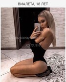 Анкета проститутки Стелла - метро Тимирязевский, возраст - 24