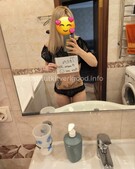 Анкета проститутки Ярослава - метро Орехово-Борисово Северное, возраст - 26